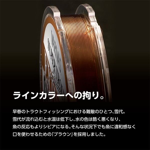 スーパートラウト アドバンス エクストリーム ショックリーダー [ナイロン]